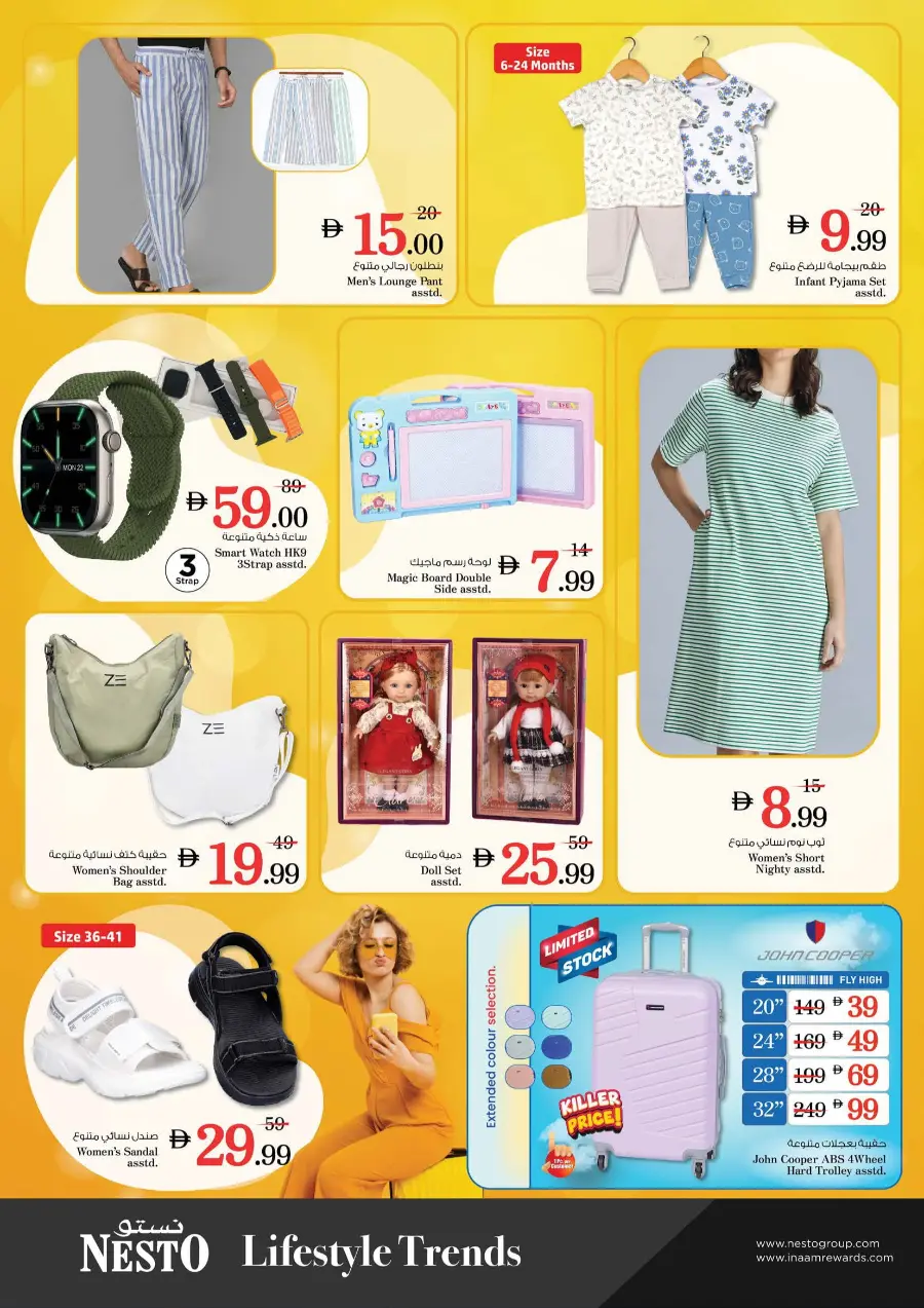 Money Saver Sale – Big Discounts Inside In Nesto Hypermarket Al Ain