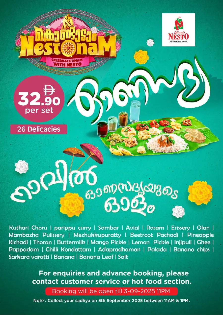Money Saver Sale – Big Discounts Inside In Nesto Hypermarket Ras al Khaimah