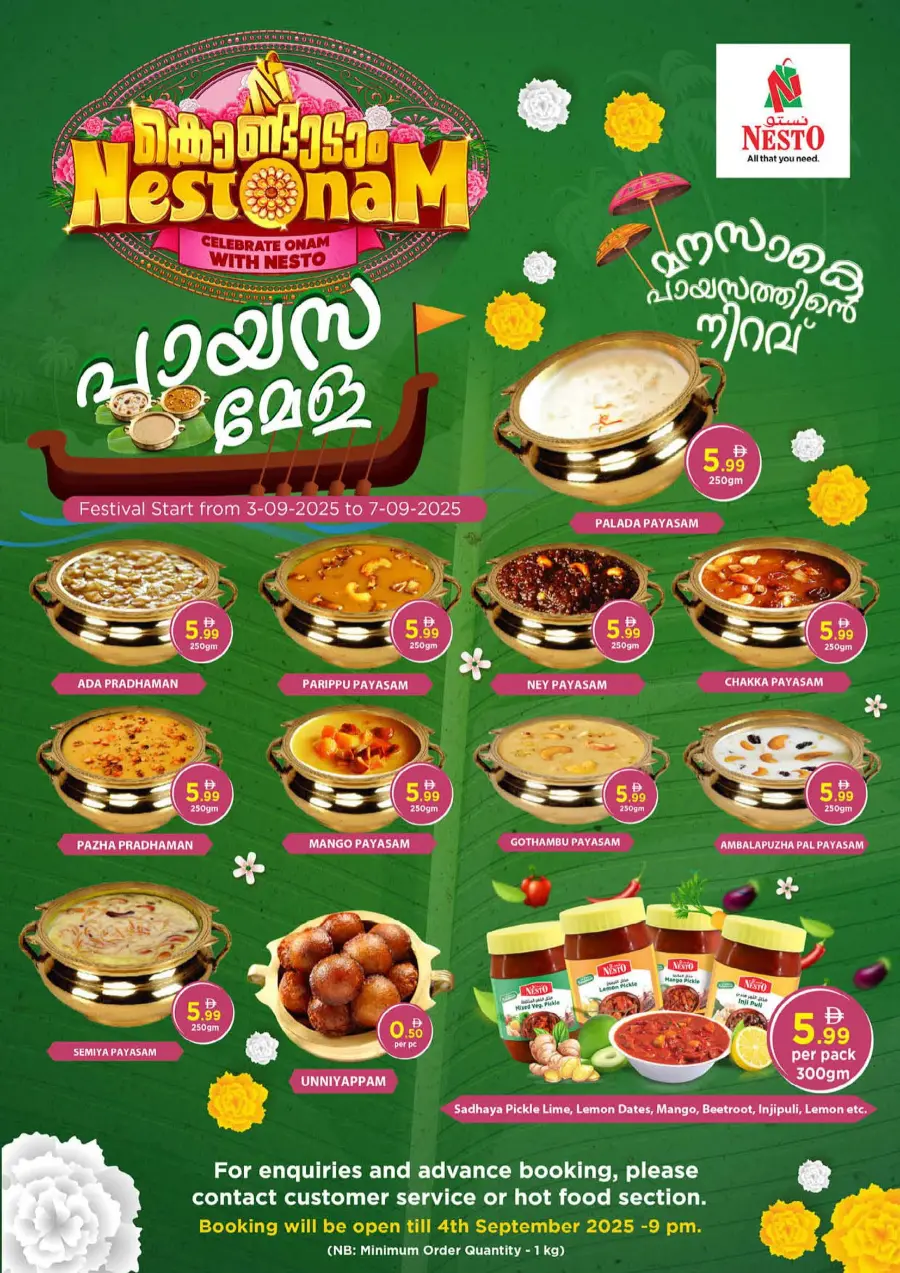 Money Saver Sale – Big Discounts Inside In Nesto Hypermarket Ras al Khaimah