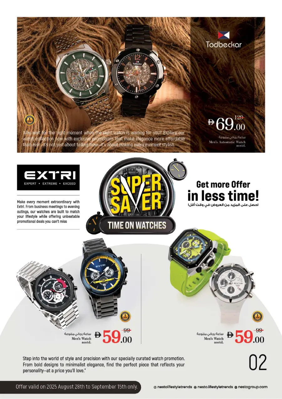 Money Saver Sale – Big Discounts Inside In Nesto Hypermarket Ras al Khaimah
