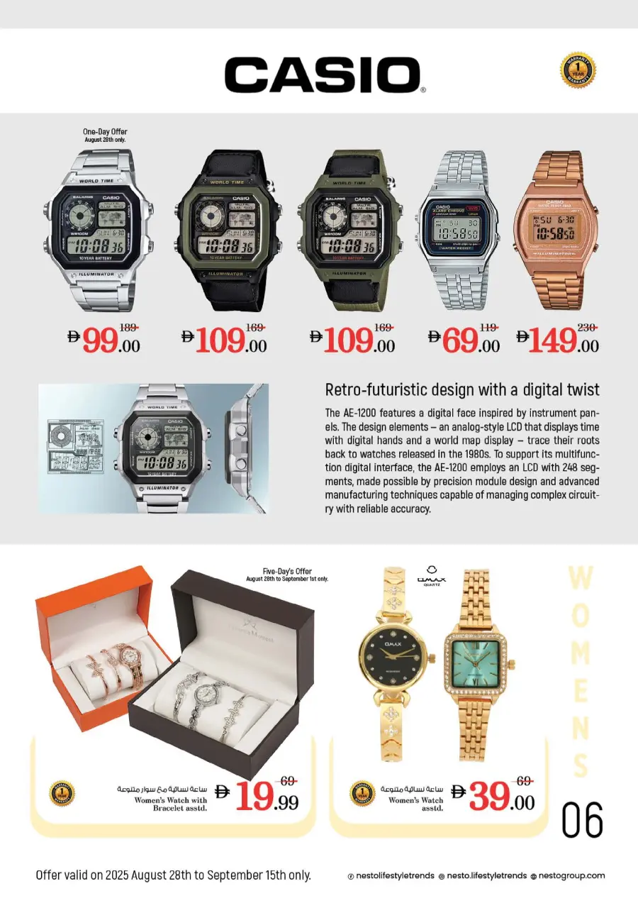Money Saver Sale – Big Discounts Inside In Nesto Hypermarket Ras al Khaimah
