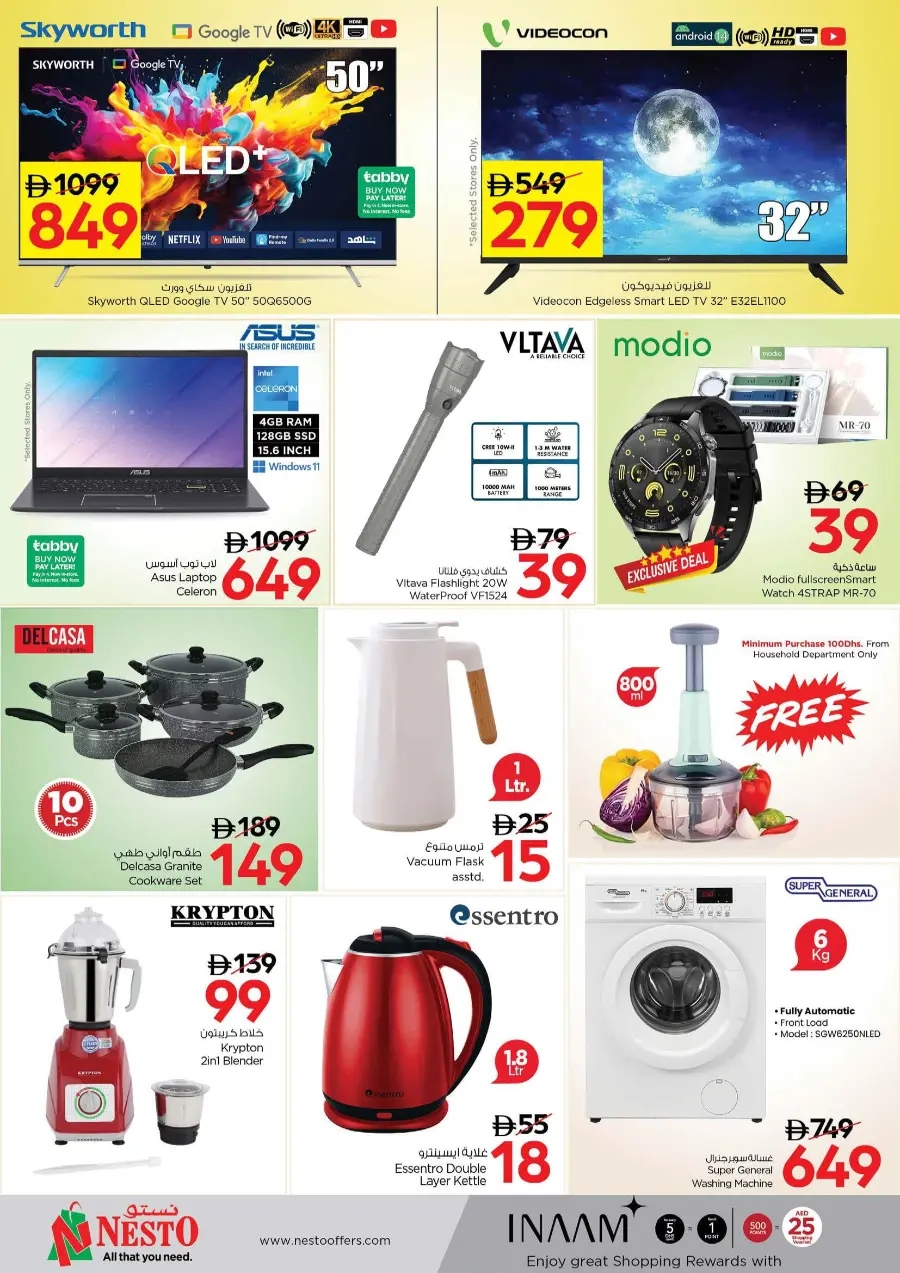 Money Saver Sale – Big Discounts Inside In Nesto Hypermarket Ras al Khaimah