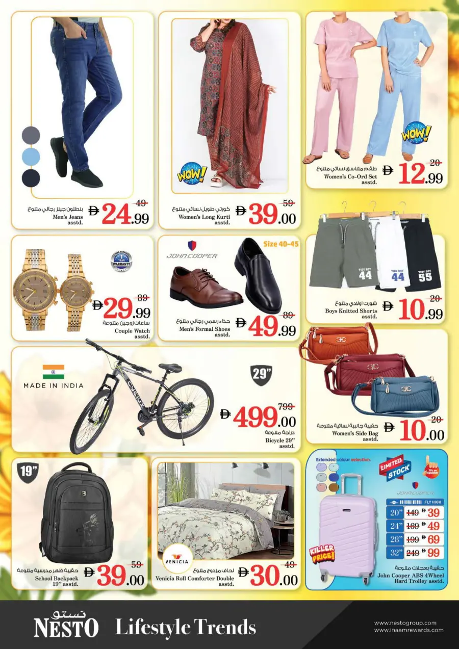 Money Saver Sale – Big Discounts Inside In Nesto Hypermarket Ras al Khaimah