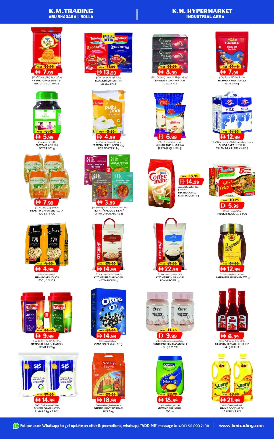 Mid Week Money Saver In K.M Trading Sharjah / Ajman