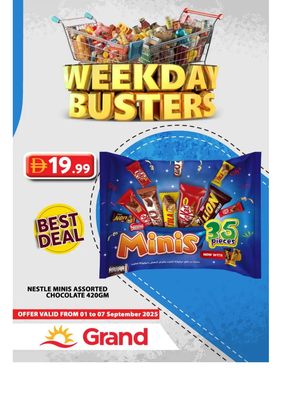 Weekday Busters In Grand Hypermarket Sharjah / Ajman