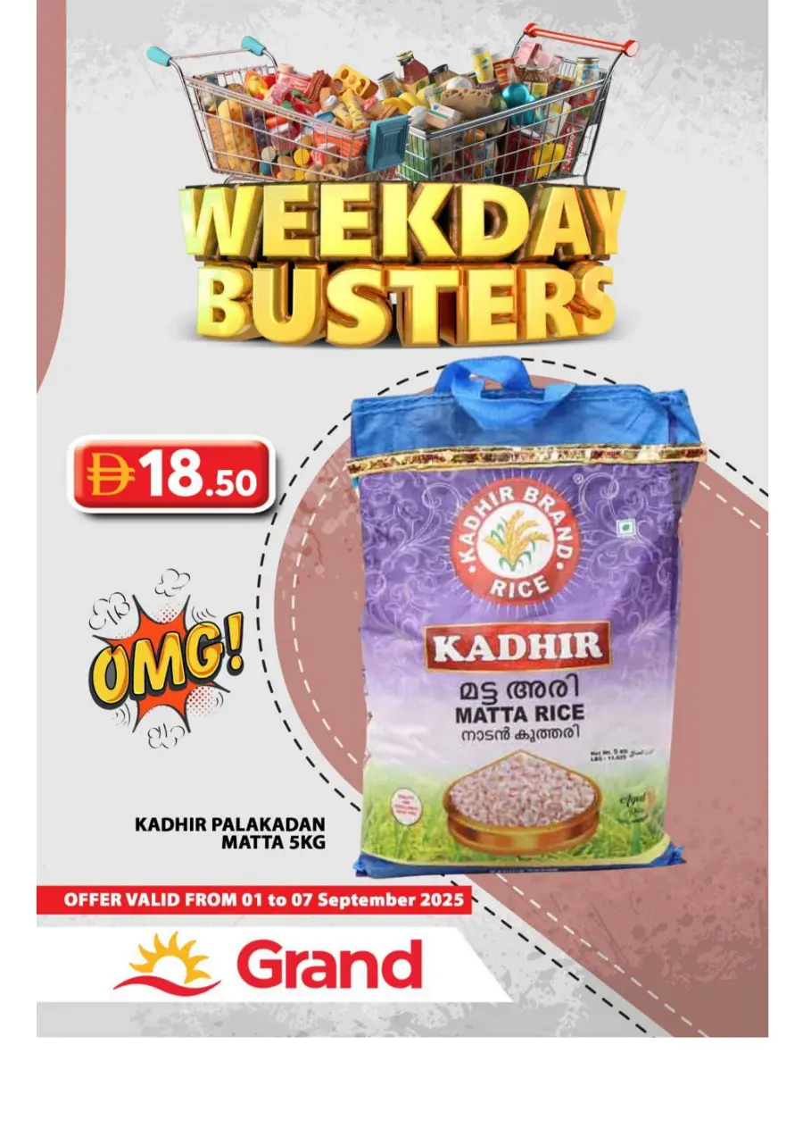 Weekday Busters In Grand Hypermarket Sharjah / Ajman