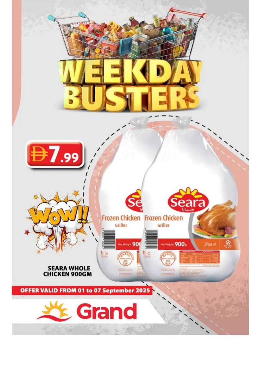 Weekday Busters In Grand Hypermarket Sharjah / Ajman