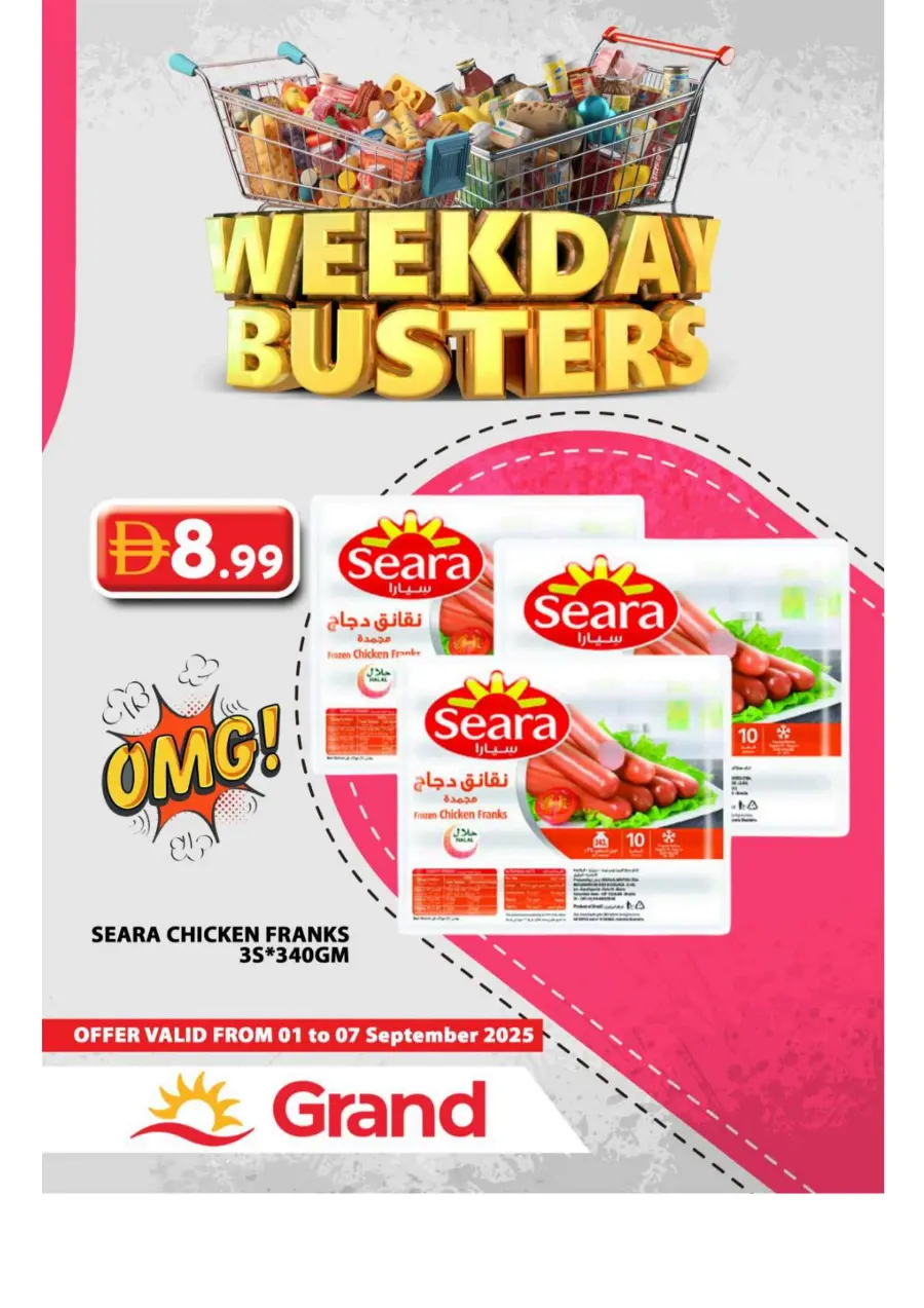 Weekday Busters In Grand Hypermarket Sharjah / Ajman