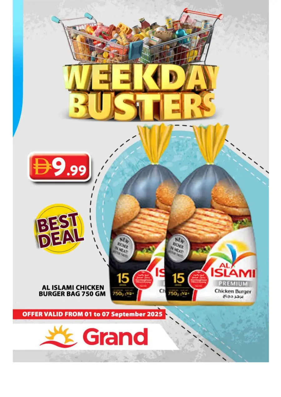 Weekday Busters In Grand Hypermarket Sharjah / Ajman