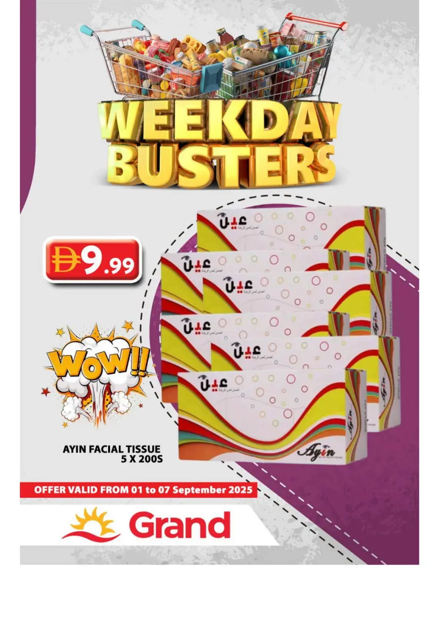 Weekday Busters In Grand Hypermarket Sharjah / Ajman