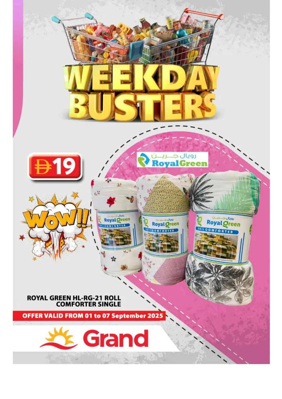 Weekday Busters In Grand Hypermarket Sharjah / Ajman