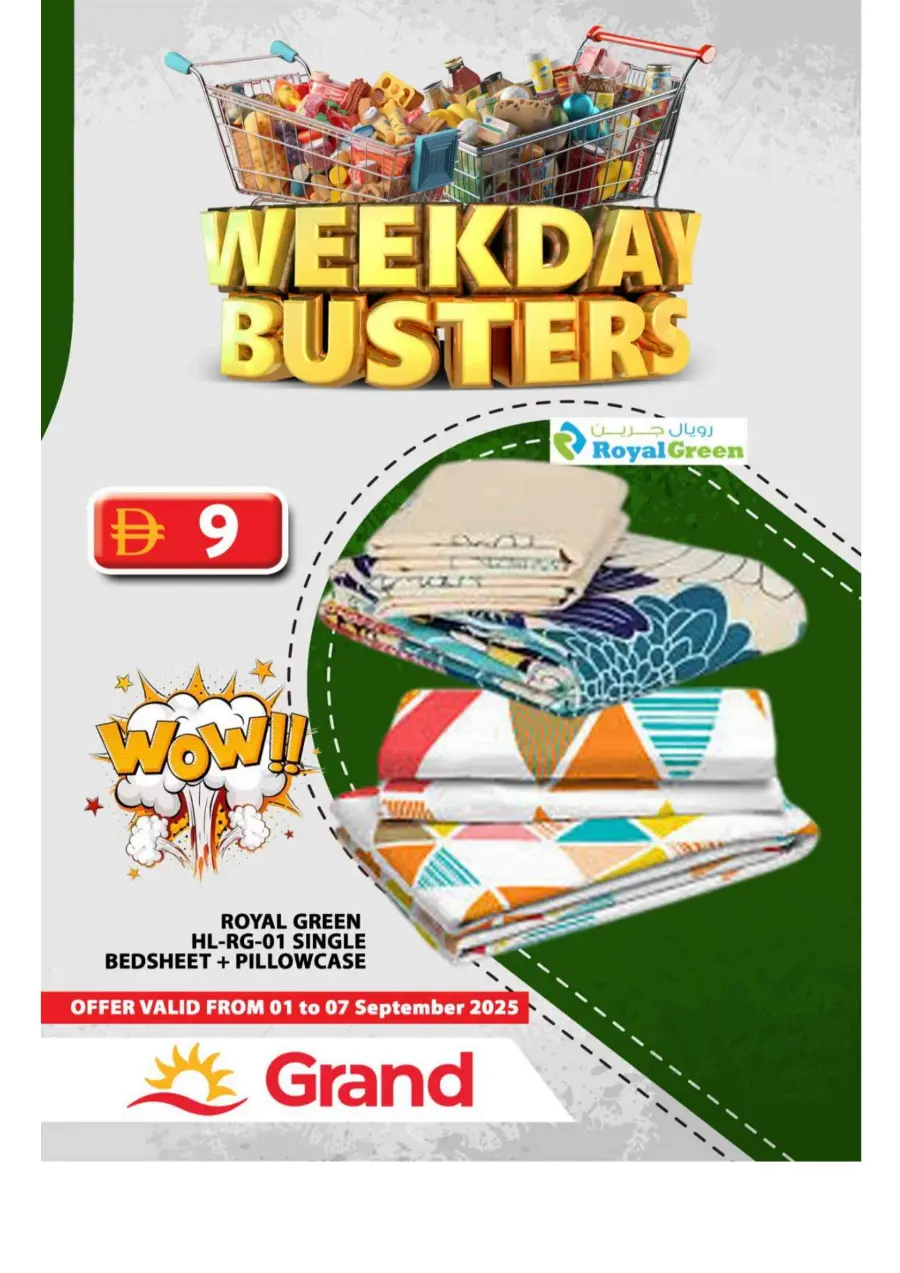 Weekday Busters In Grand Hypermarket Sharjah / Ajman