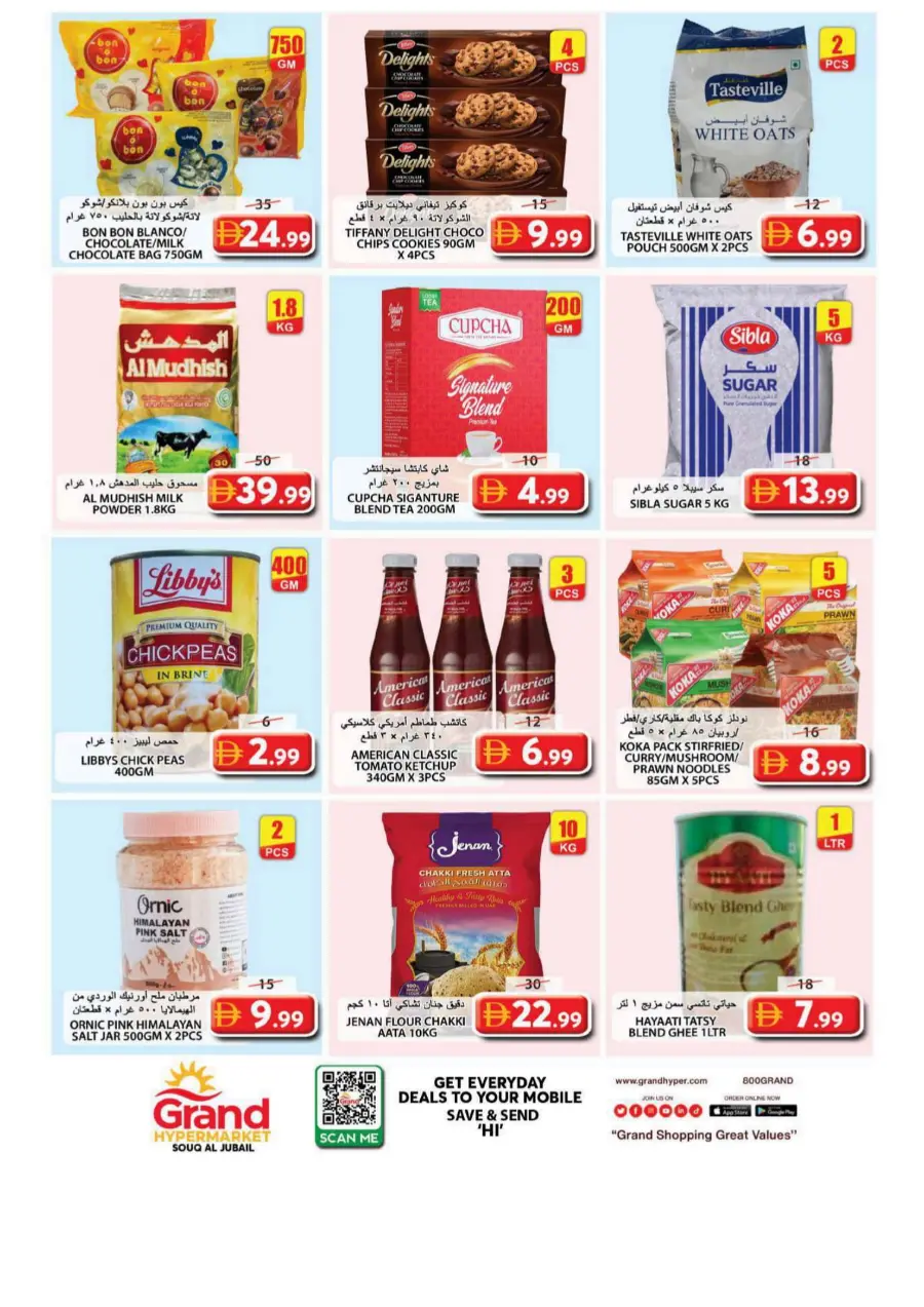 Mid week splash deals In Grand Hypermarket Sharjah / Ajman