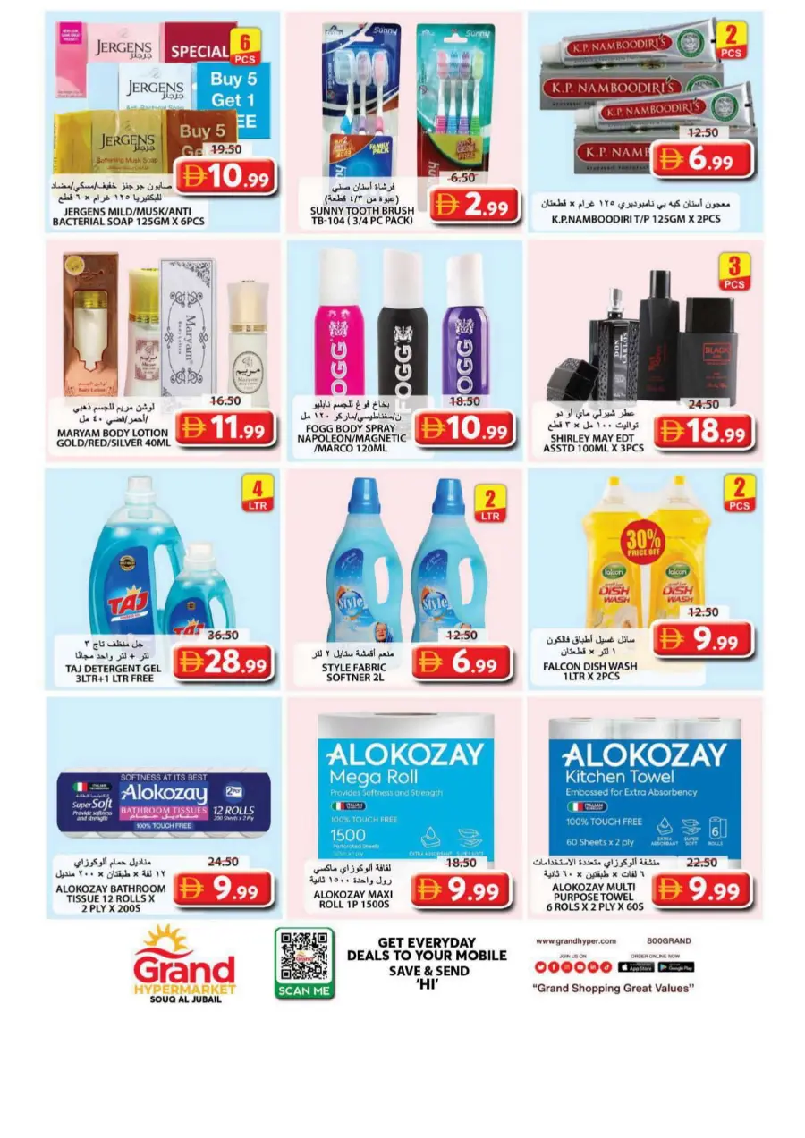 Mid week splash deals In Grand Hypermarket Sharjah / Ajman