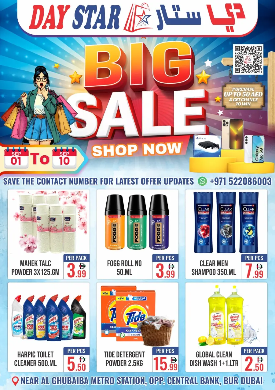 Big Sale In Day Star Dubai