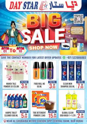 Big Sale In Day Star Dubai