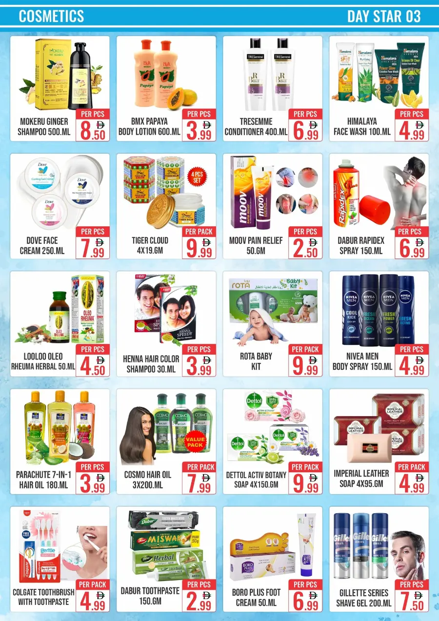 Big Sale In Day Star Dubai