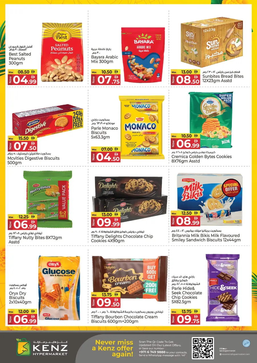 Onam Utsav Offer! In Kenz Hypermarket Sharjah / Ajman