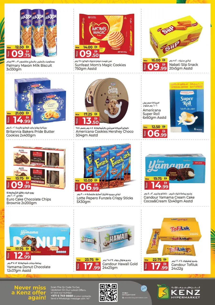 Onam Utsav Offer! In Kenz Hypermarket Sharjah / Ajman