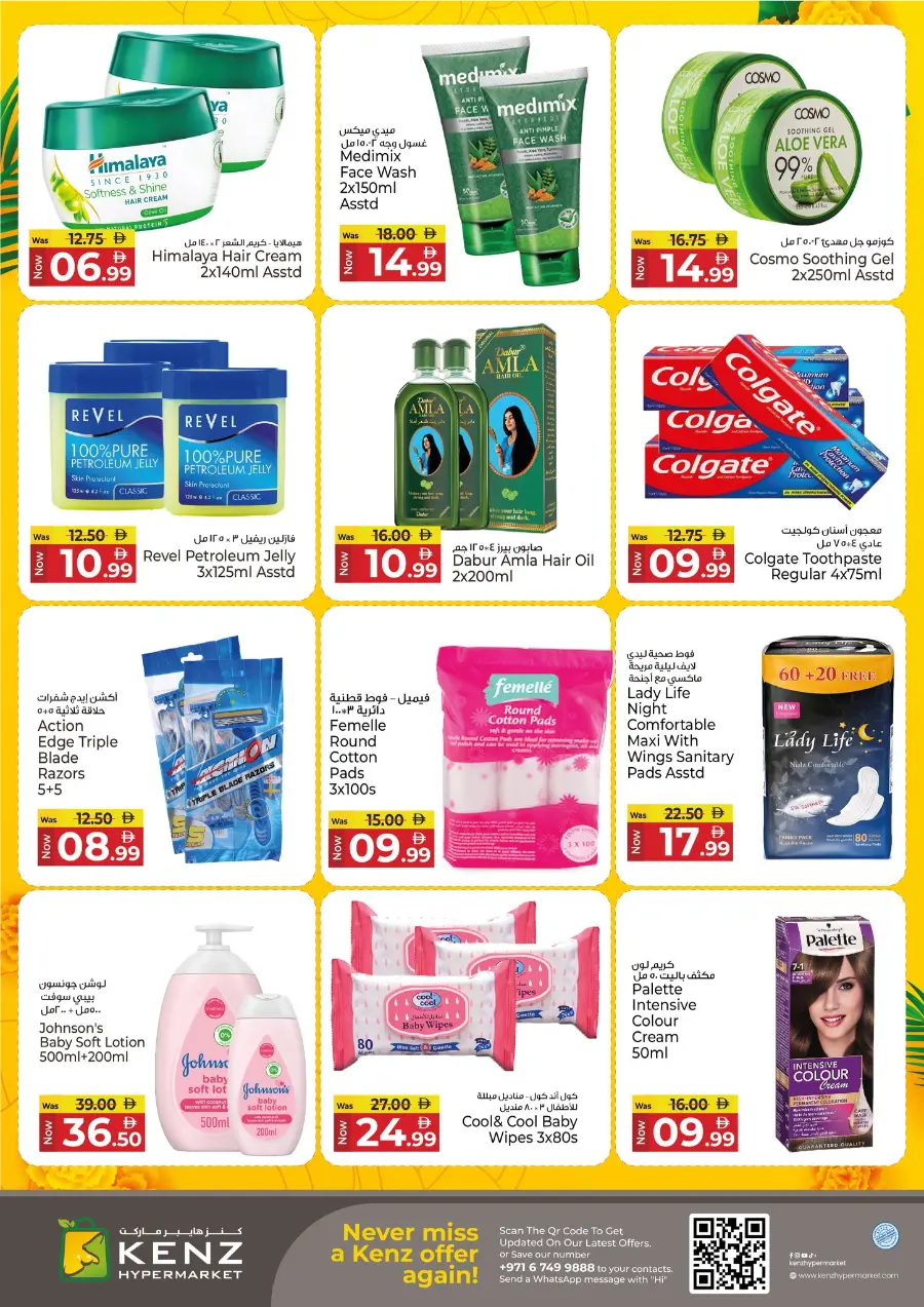 Onam Utsav Offer! In Kenz Hypermarket Sharjah / Ajman