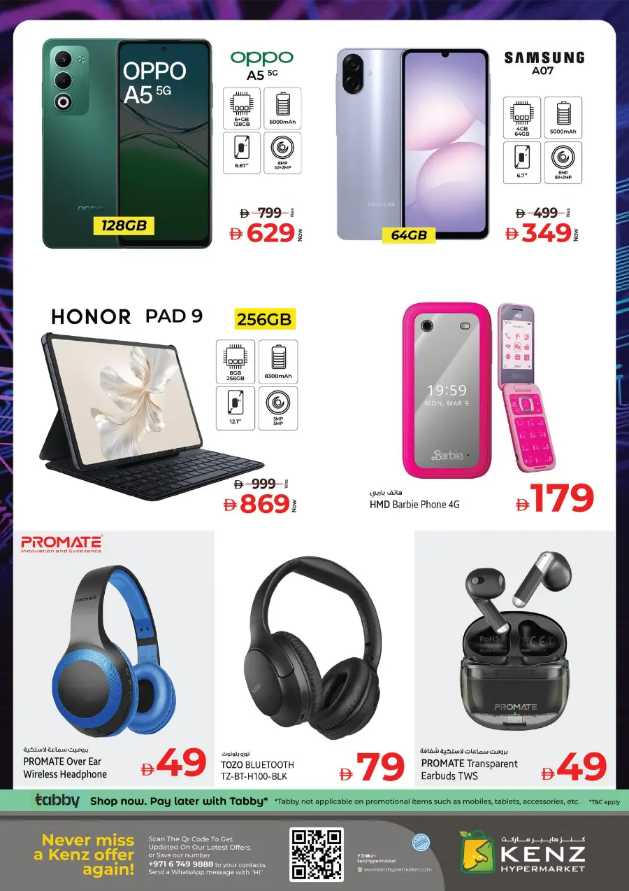 Onam Utsav Offer! In Kenz Hypermarket Sharjah / Ajman