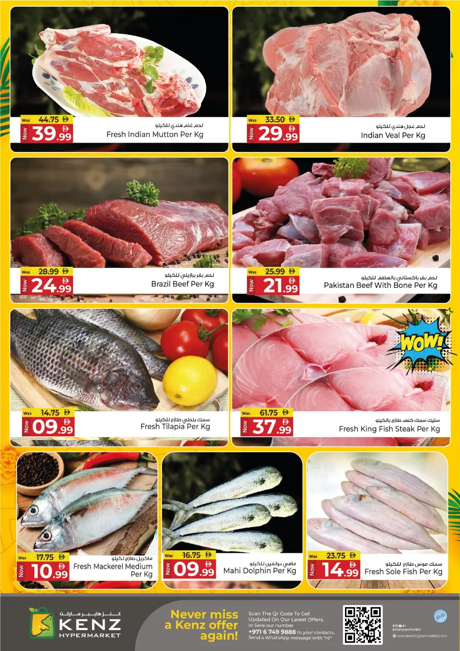 Onam Utsav Offer! In Kenz Hypermarket Sharjah / Ajman