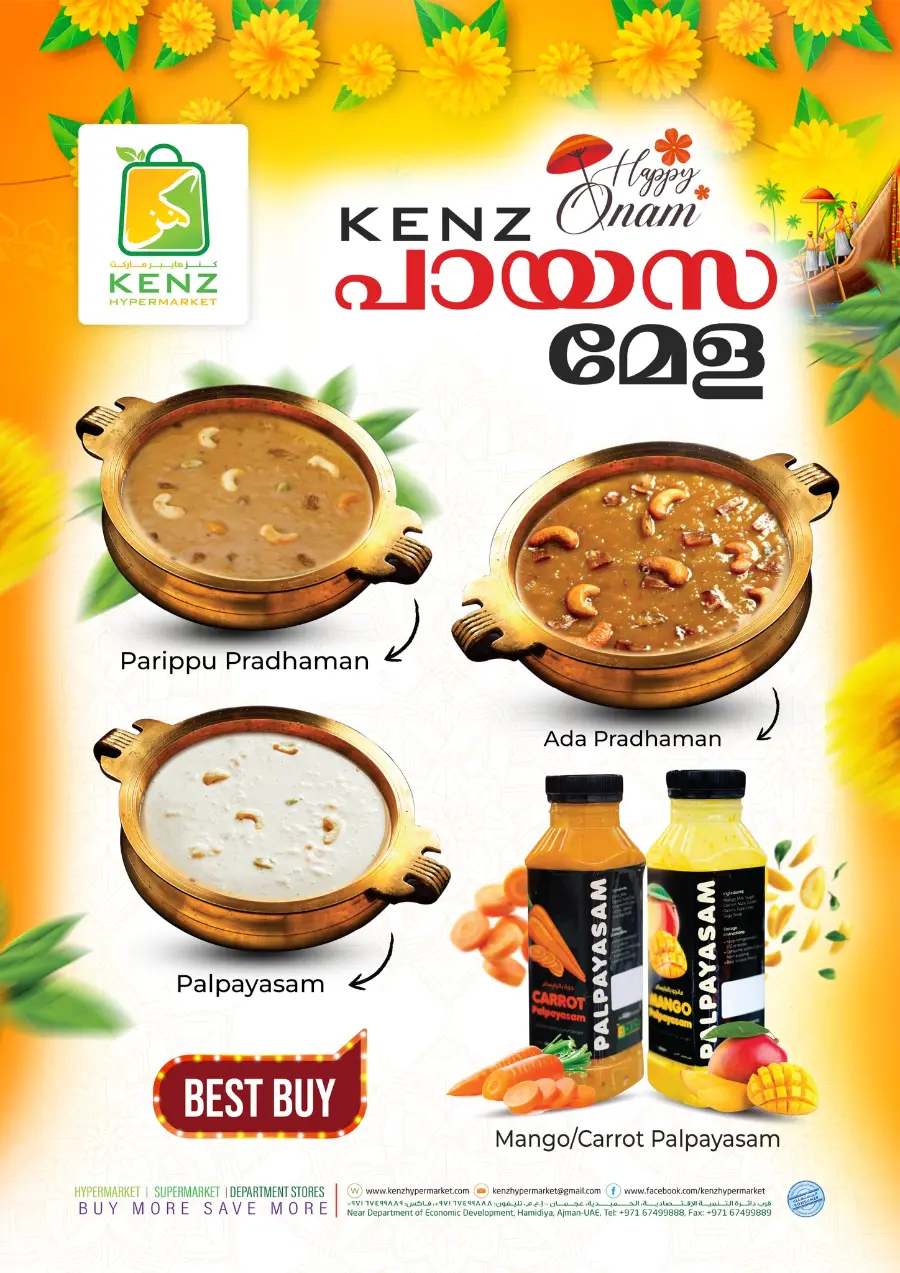 Onam Utsav Offer! In Kenz Hypermarket Sharjah / Ajman
