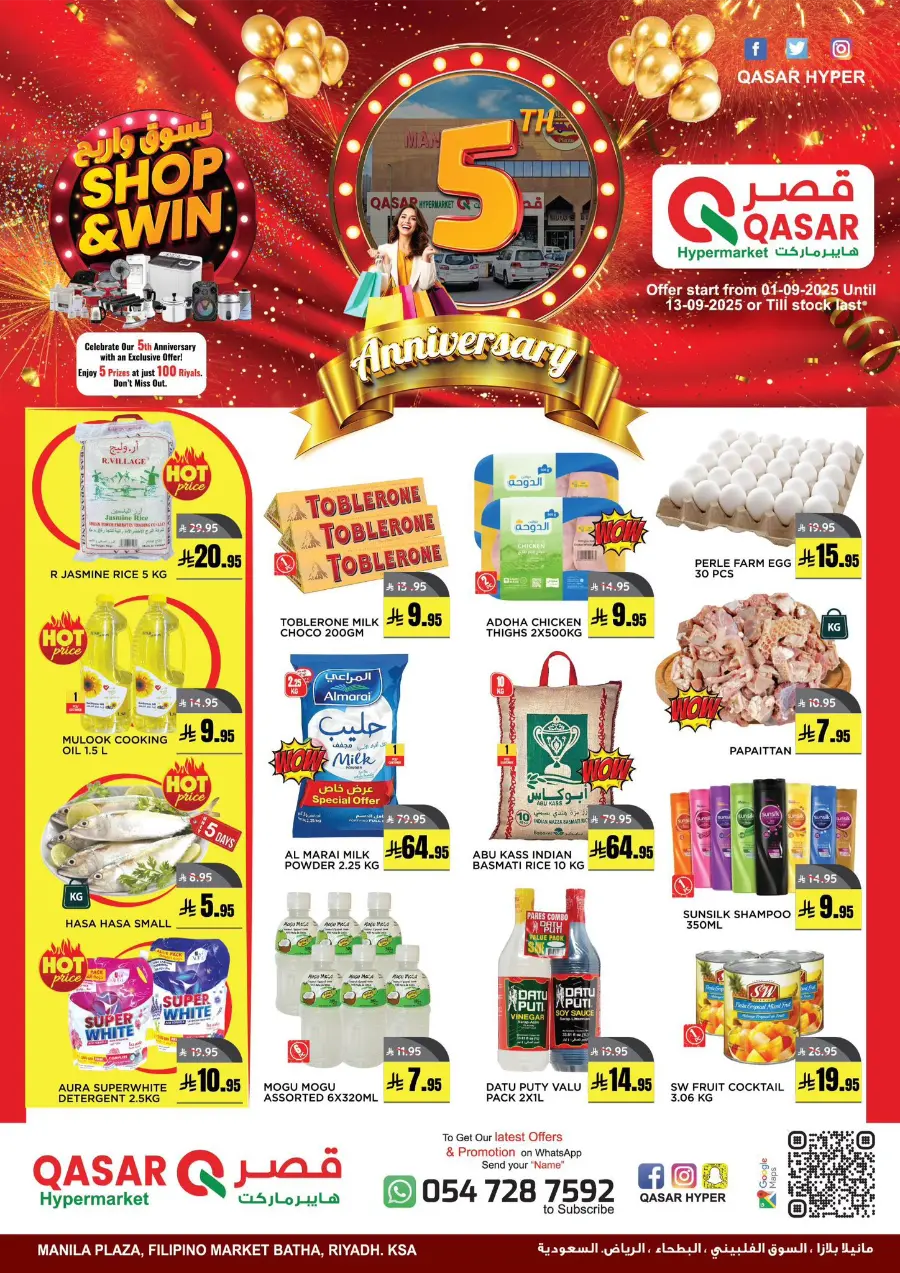 Anniversary Offers In Qasar Hypermarket Riyadh