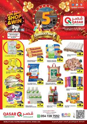 Anniversary Offers In Qasar Hypermarket Riyadh
