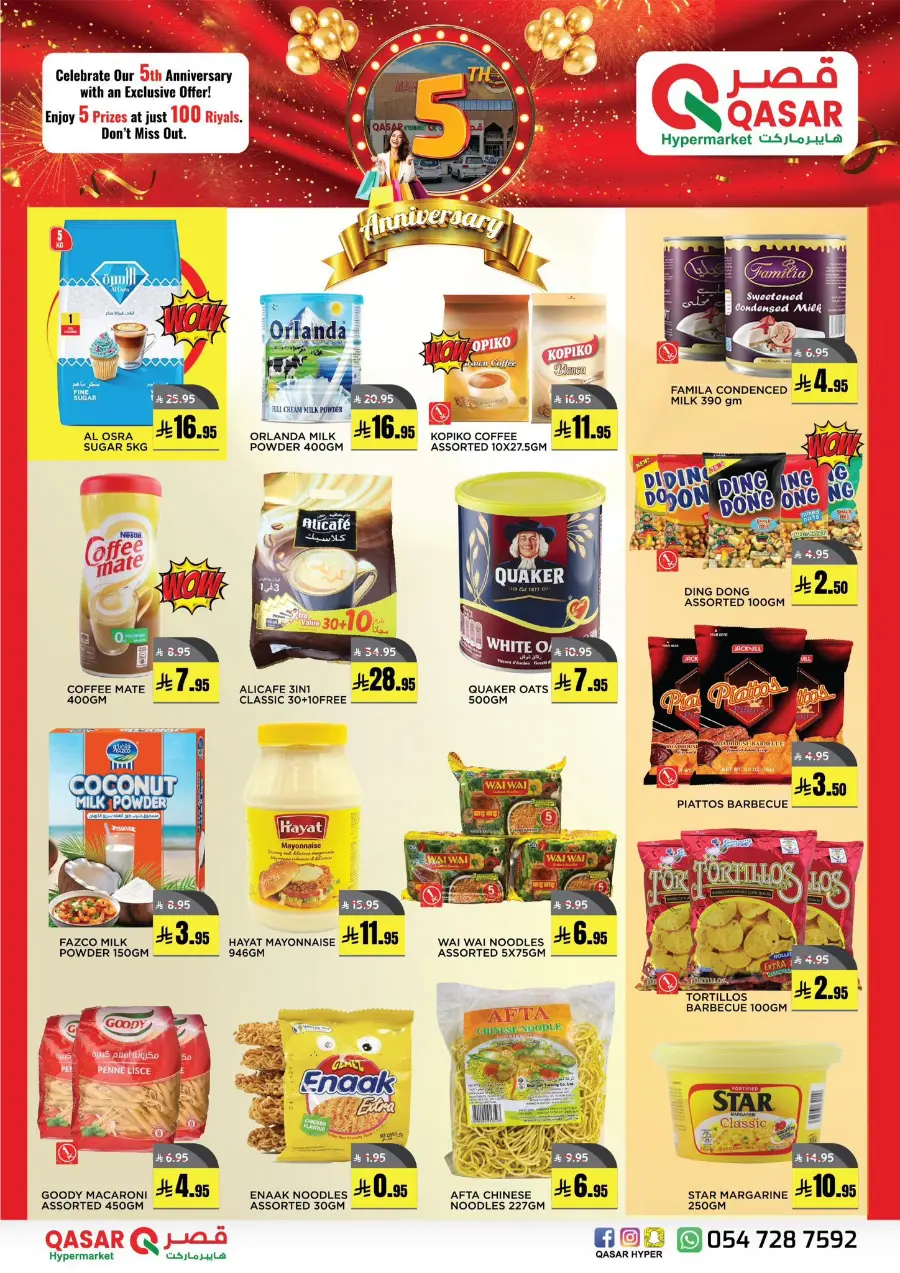 Anniversary Offers In Qasar Hypermarket Riyadh