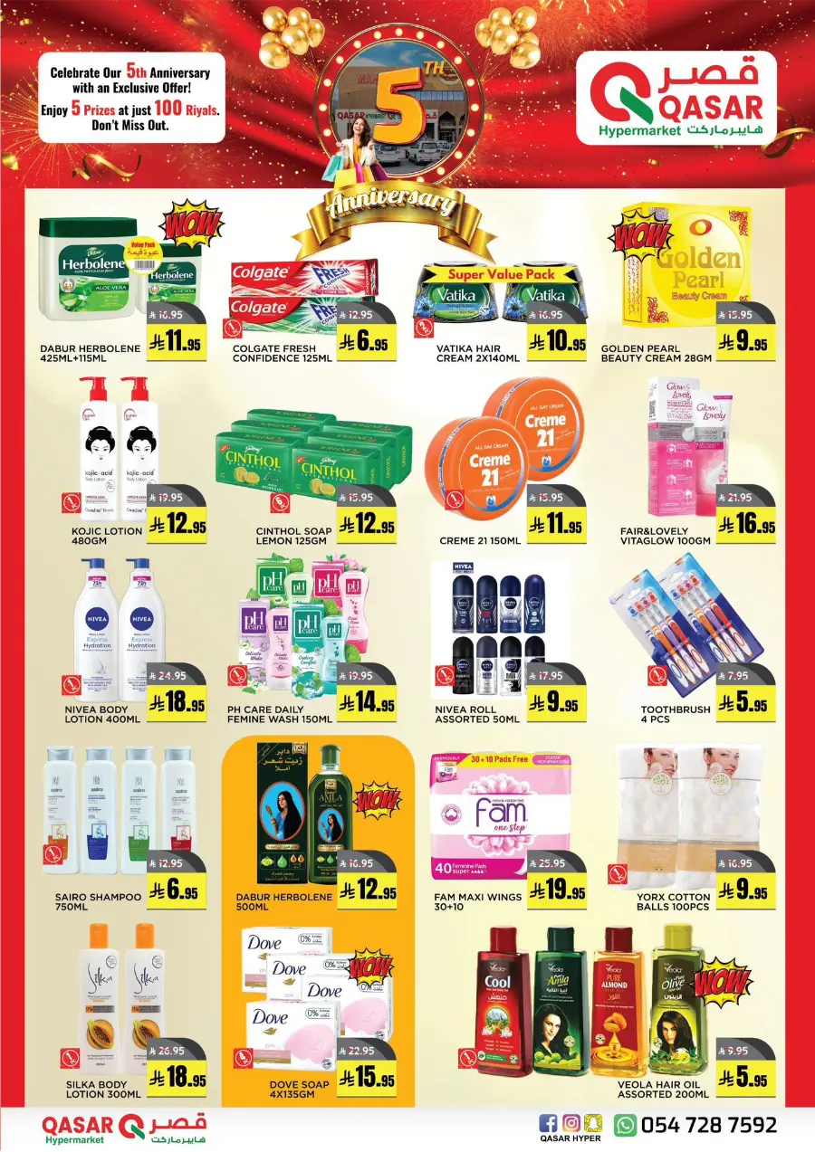 Anniversary Offers In Qasar Hypermarket Riyadh