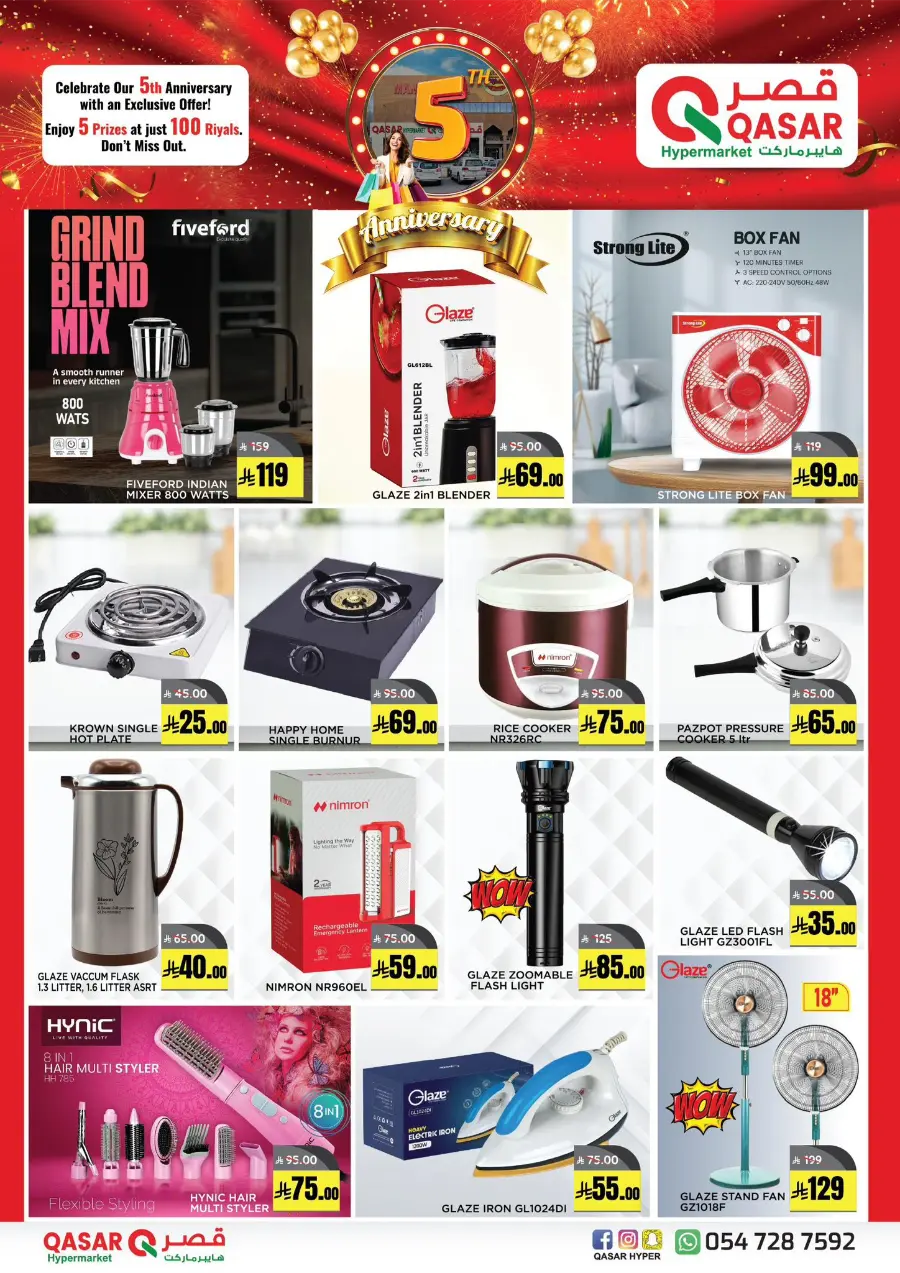 Anniversary Offers In Qasar Hypermarket Riyadh