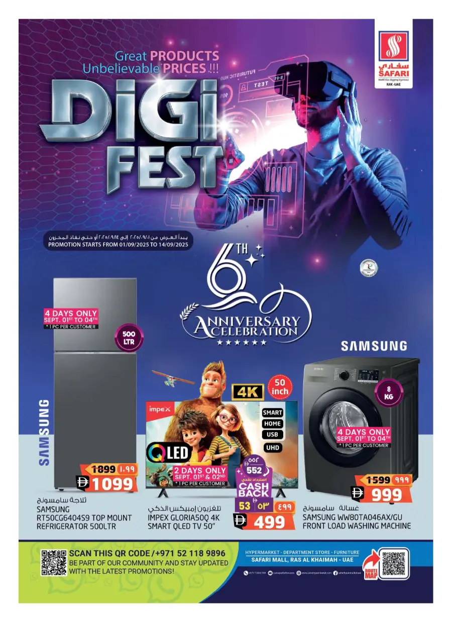Digi Fest 2025: Unbeatable Deals on Electronics & Gadgets In Safari Hypermarket Ras al Khaimah