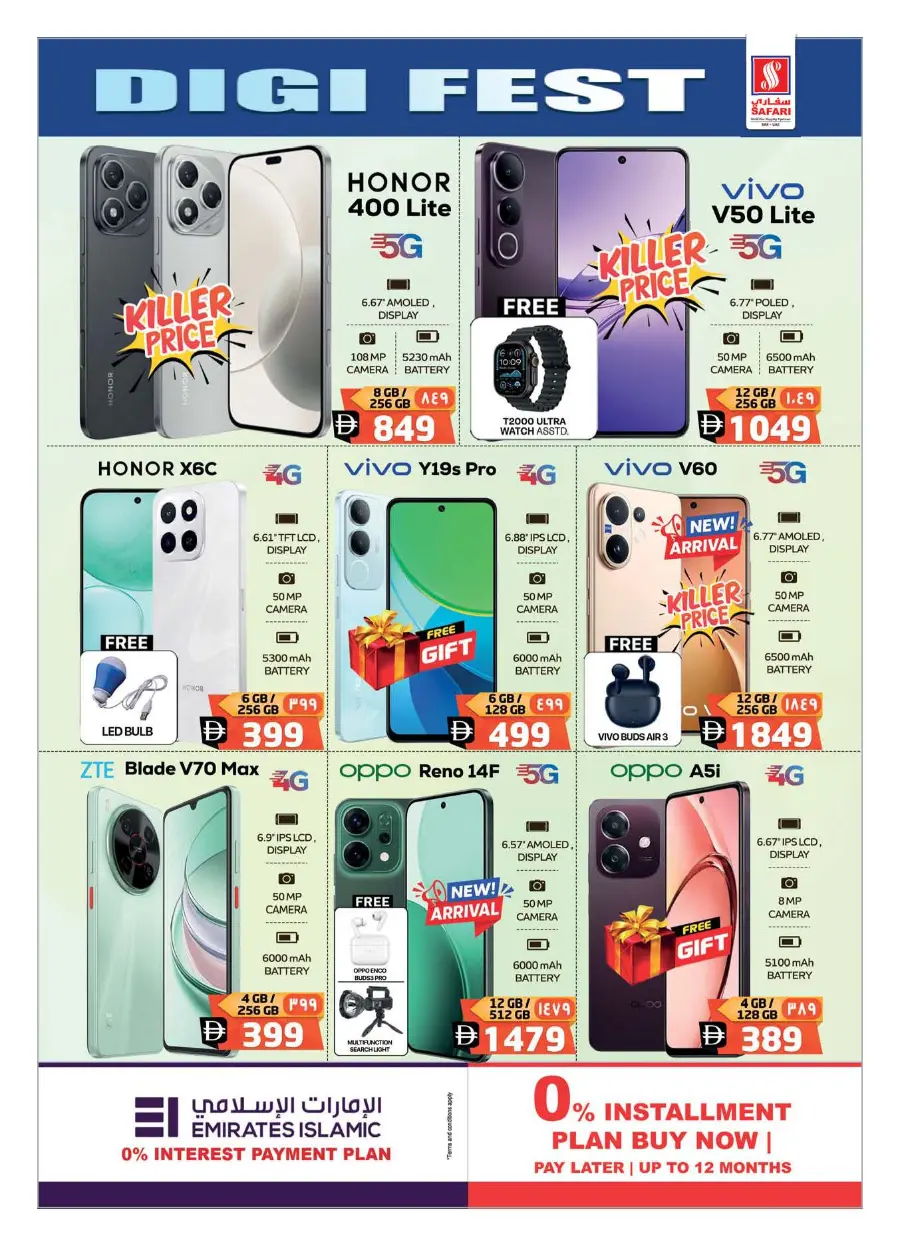 Digi Fest 2025: Unbeatable Deals on Electronics & Gadgets In Safari Hypermarket Ras al Khaimah