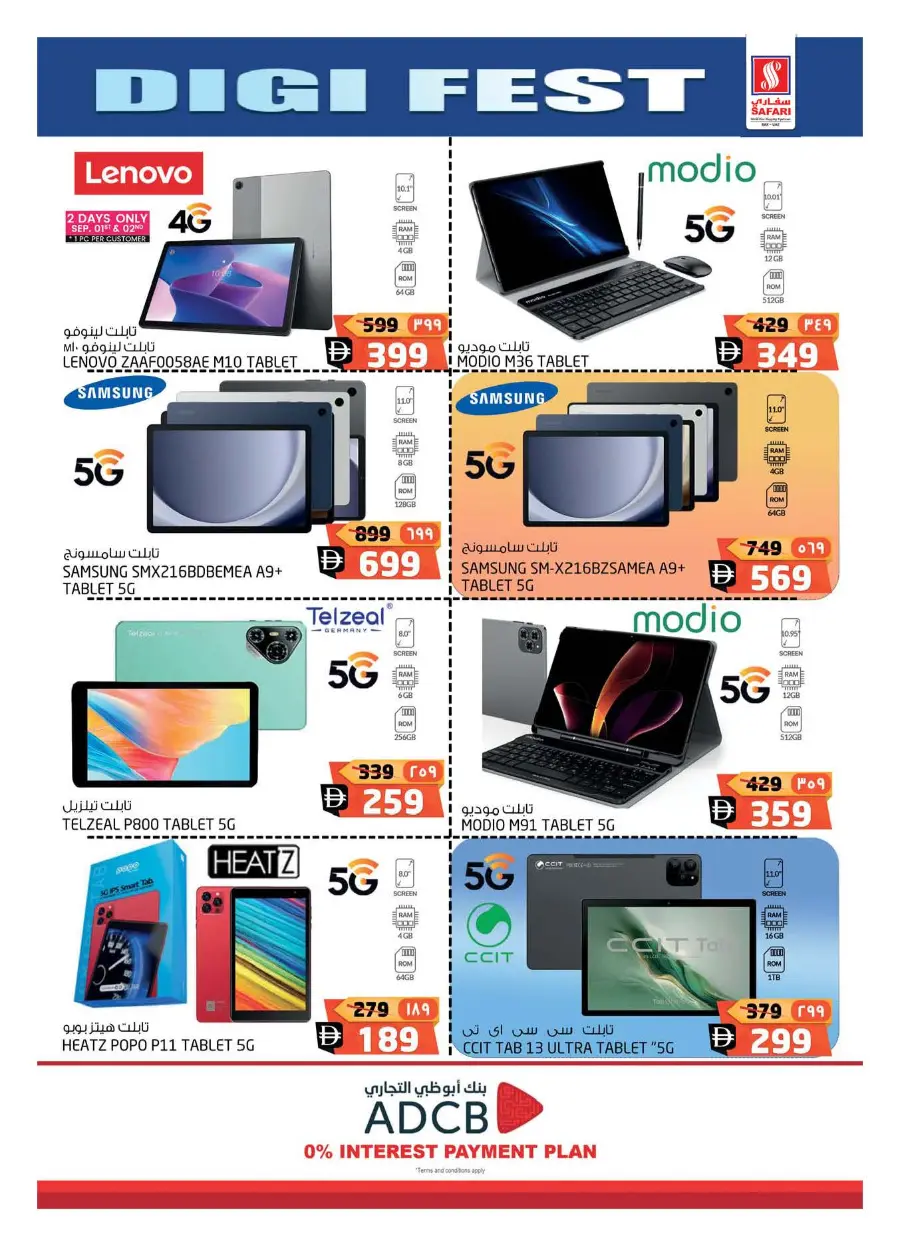Digi Fest 2025: Unbeatable Deals on Electronics & Gadgets In Safari Hypermarket Ras al Khaimah