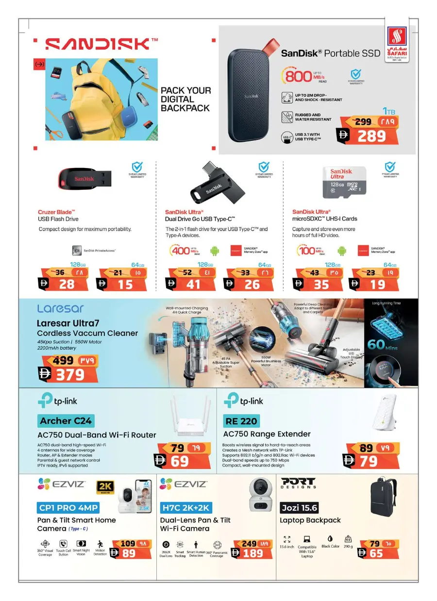 Digi Fest 2025: Unbeatable Deals on Electronics & Gadgets In Safari Hypermarket Ras al Khaimah