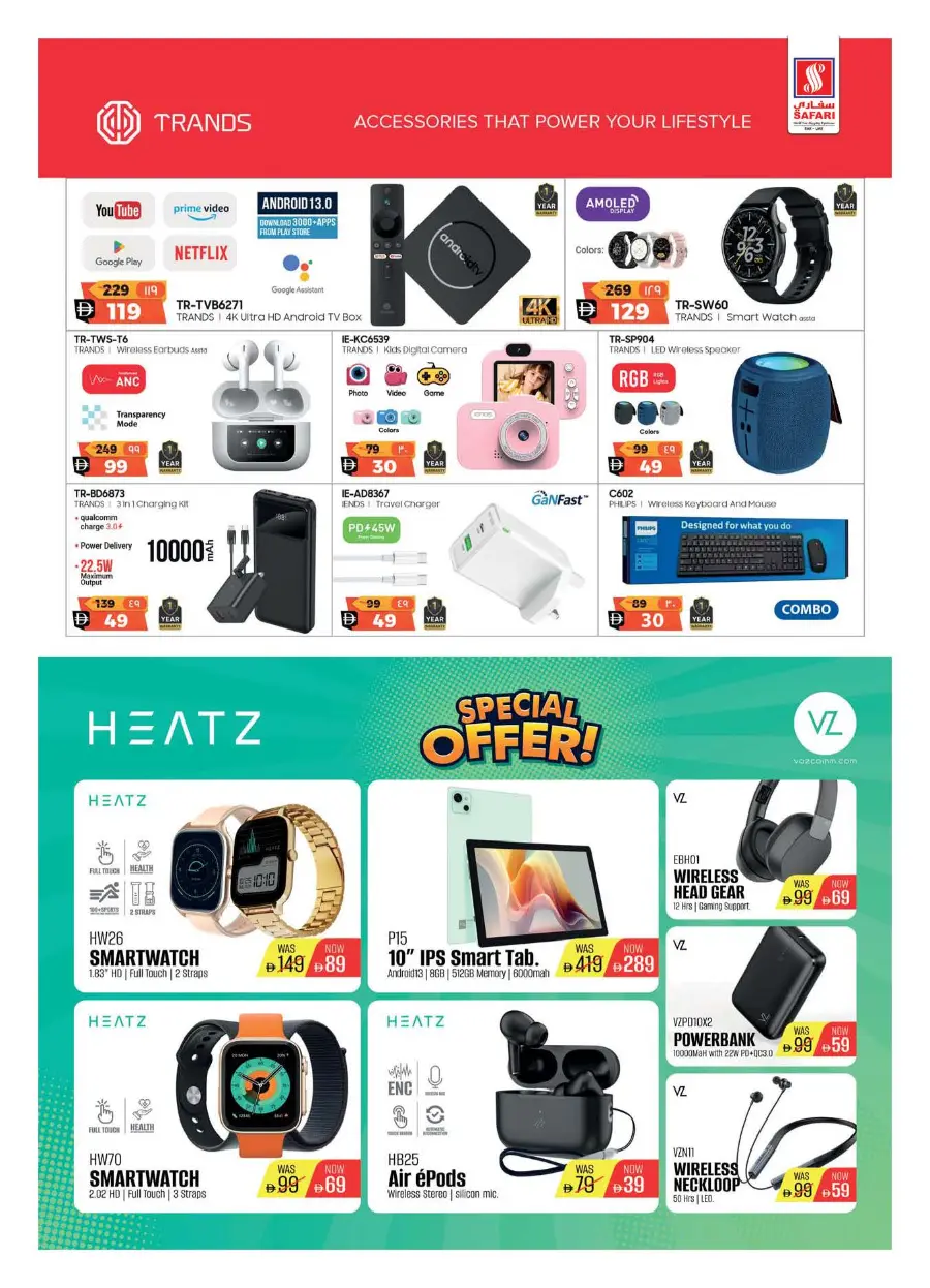 Digi Fest 2025: Unbeatable Deals on Electronics & Gadgets In Safari Hypermarket Ras al Khaimah