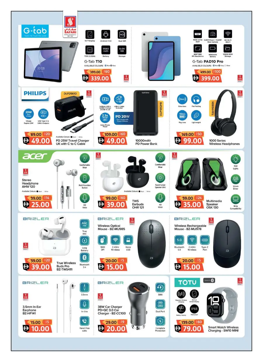 Digi Fest 2025: Unbeatable Deals on Electronics & Gadgets In Safari Hypermarket Ras al Khaimah