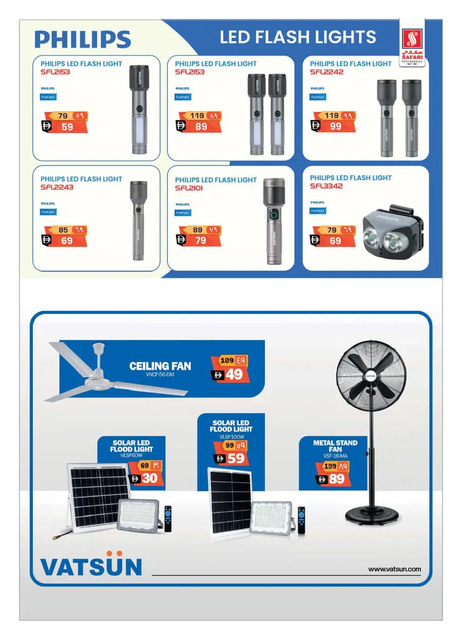 Digi Fest 2025: Unbeatable Deals on Electronics & Gadgets In Safari Hypermarket Ras al Khaimah