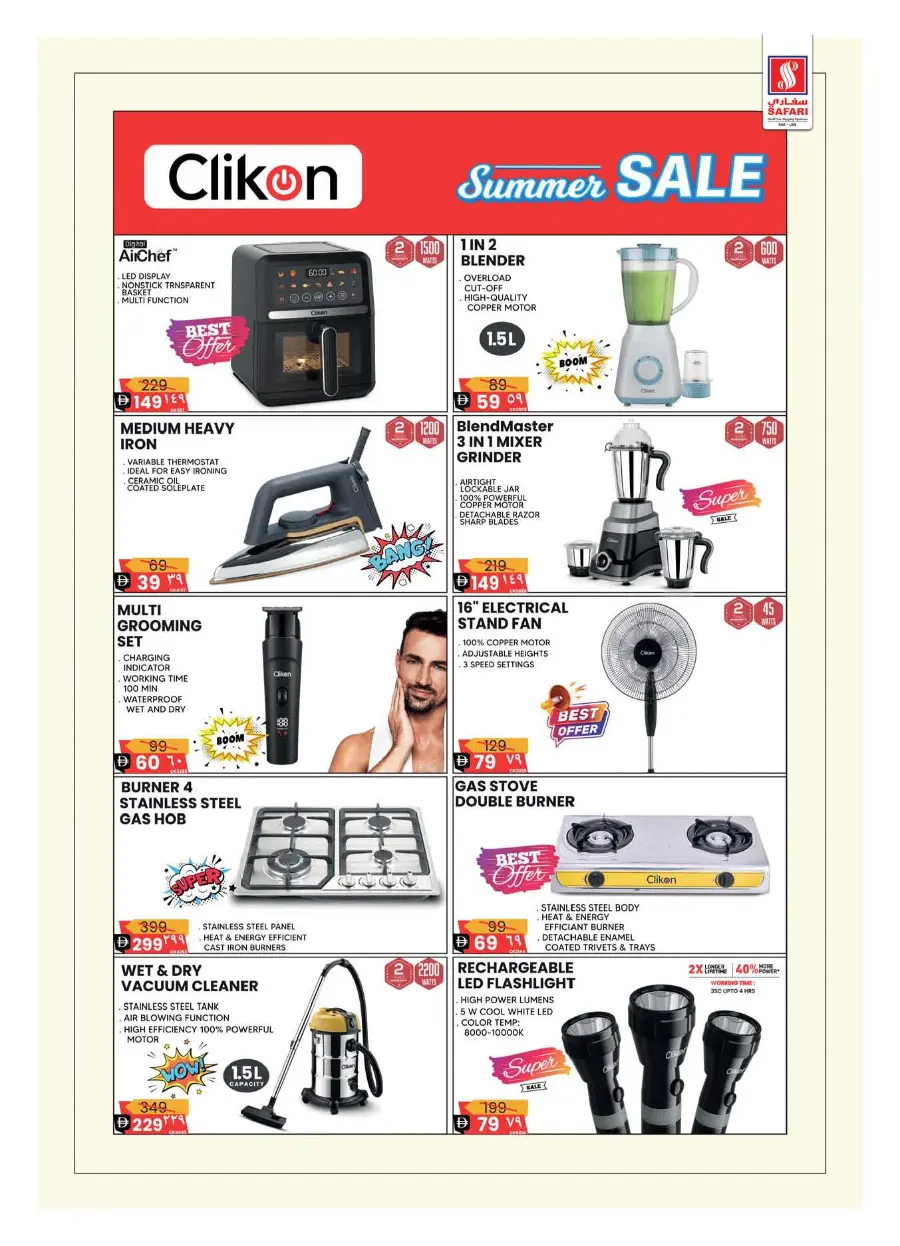 Digi Fest 2025: Unbeatable Deals on Electronics & Gadgets In Safari Hypermarket Ras al Khaimah