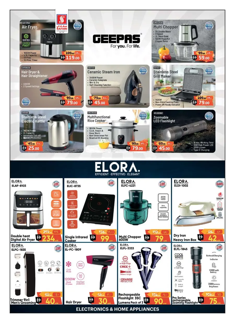 Digi Fest 2025: Unbeatable Deals on Electronics & Gadgets In Safari Hypermarket Ras al Khaimah