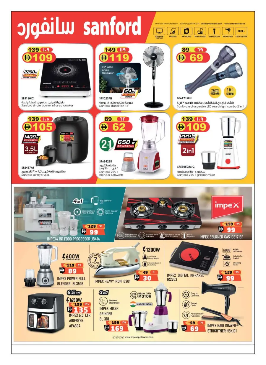 Digi Fest 2025: Unbeatable Deals on Electronics & Gadgets In Safari Hypermarket Ras al Khaimah