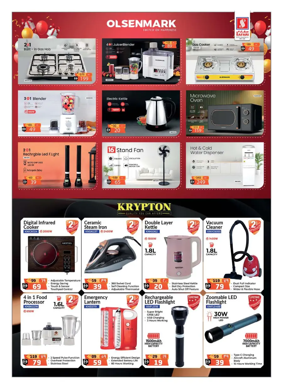 Digi Fest 2025: Unbeatable Deals on Electronics & Gadgets In Safari Hypermarket Ras al Khaimah