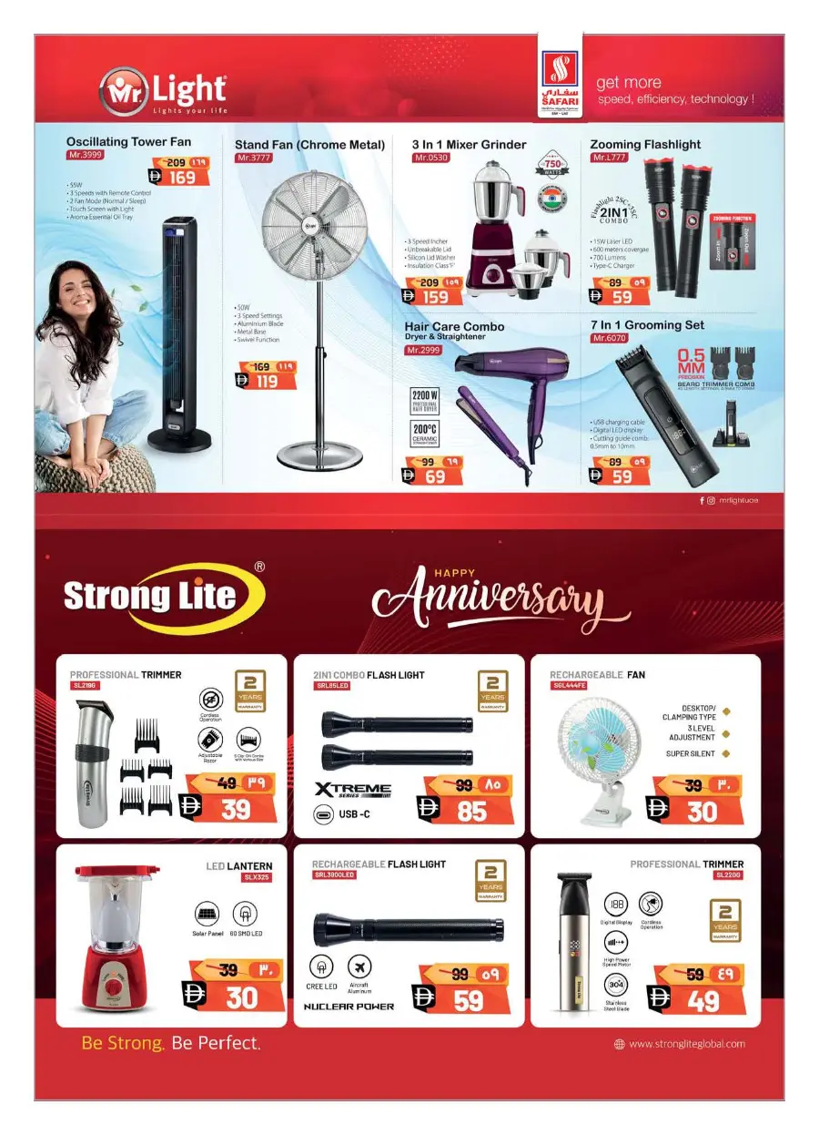 Digi Fest 2025: Unbeatable Deals on Electronics & Gadgets In Safari Hypermarket Ras al Khaimah
