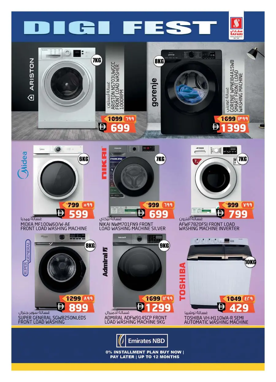 Digi Fest 2025: Unbeatable Deals on Electronics & Gadgets In Safari Hypermarket Ras al Khaimah