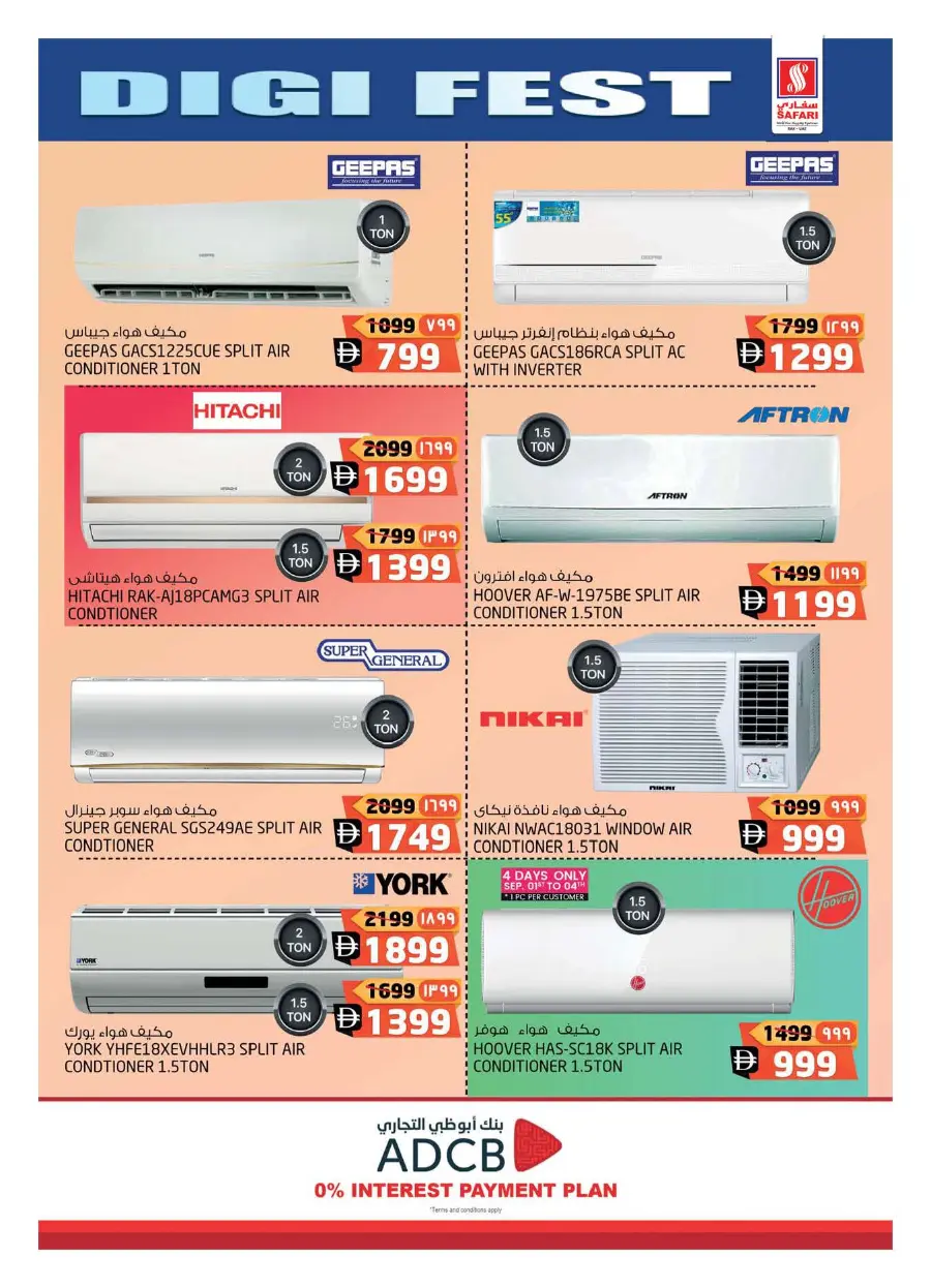 Digi Fest 2025: Unbeatable Deals on Electronics & Gadgets In Safari Hypermarket Ras al Khaimah
