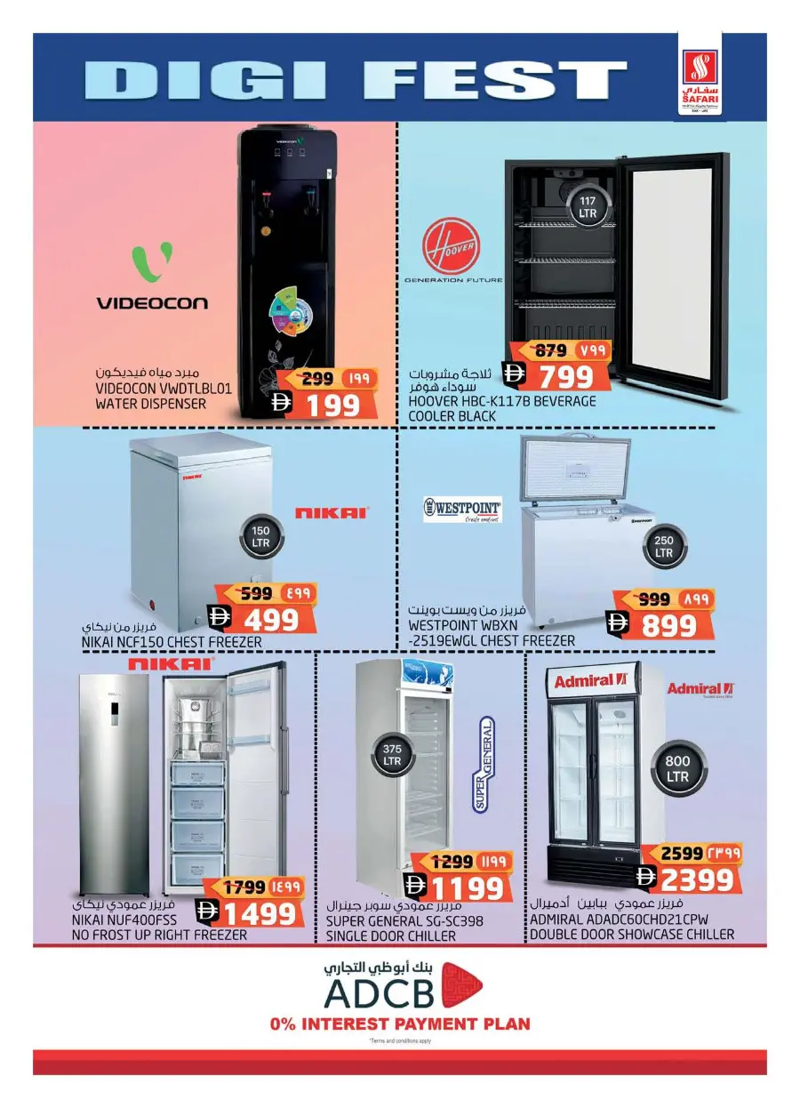 Digi Fest 2025: Unbeatable Deals on Electronics & Gadgets In Safari Hypermarket Ras al Khaimah
