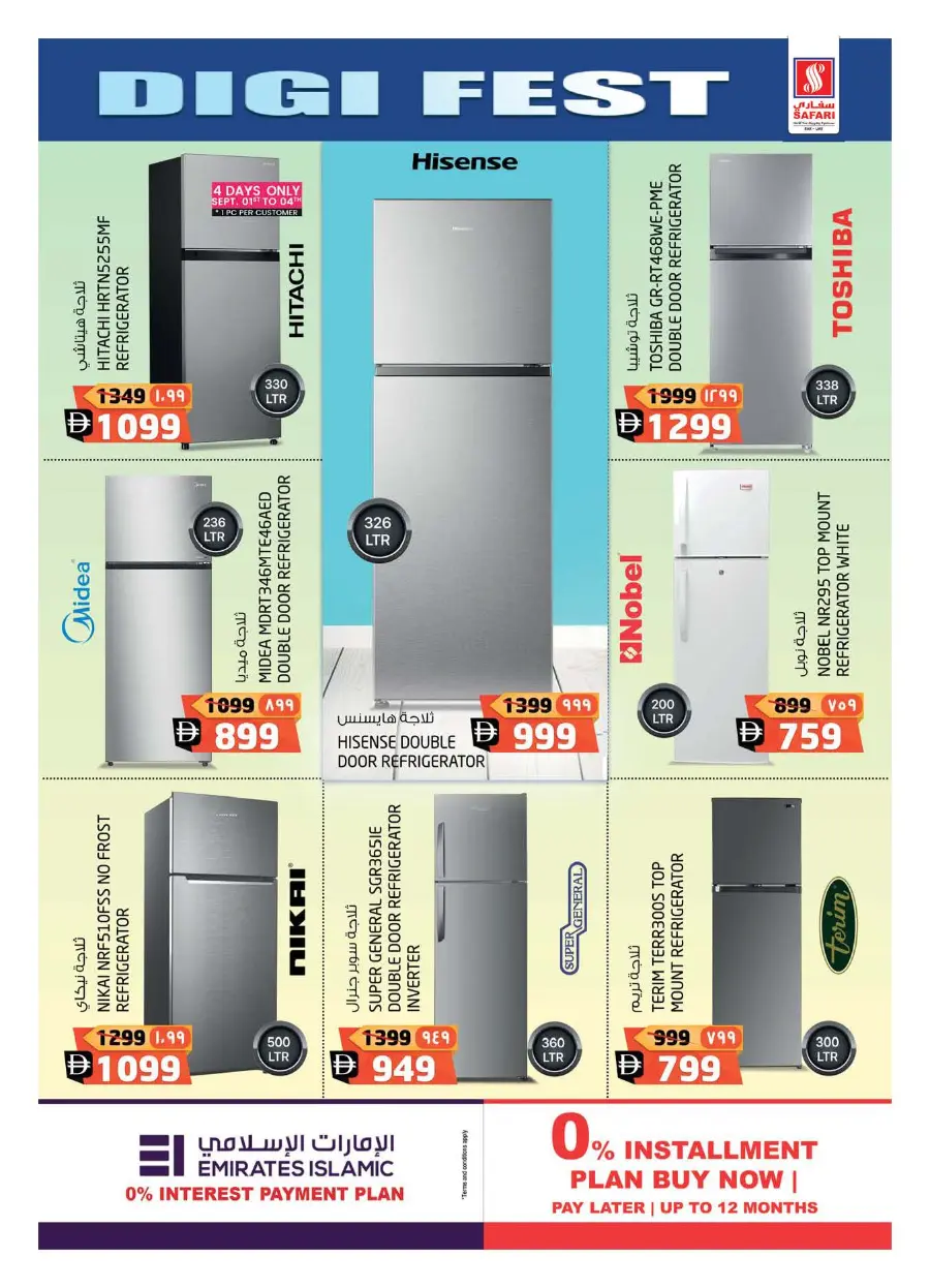 Digi Fest 2025: Unbeatable Deals on Electronics & Gadgets In Safari Hypermarket Ras al Khaimah