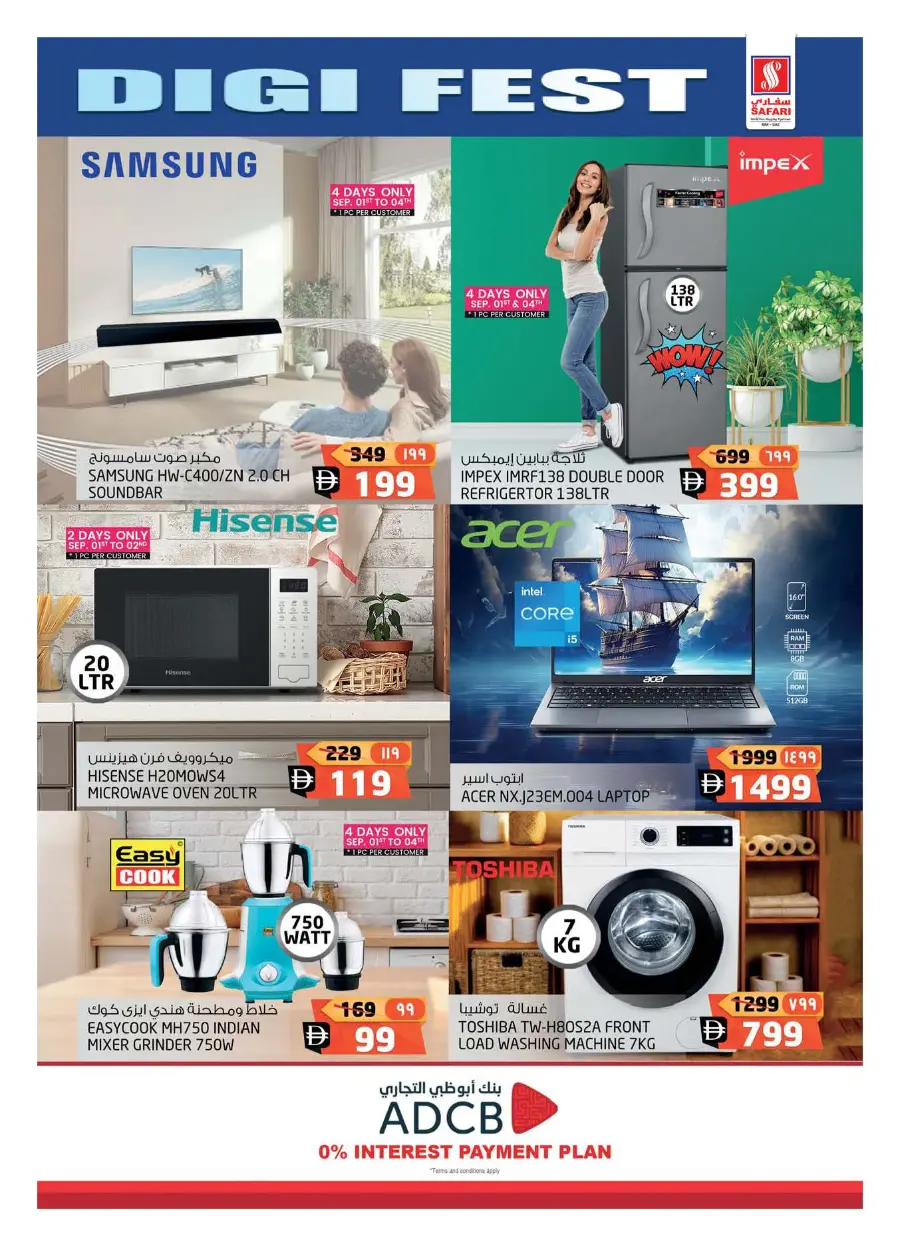 Digi Fest 2025: Unbeatable Deals on Electronics & Gadgets In Safari Hypermarket Ras al Khaimah