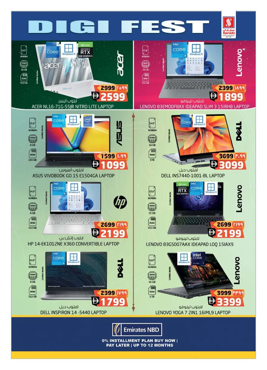 Digi Fest 2025: Unbeatable Deals on Electronics & Gadgets In Safari Hypermarket Ras al Khaimah